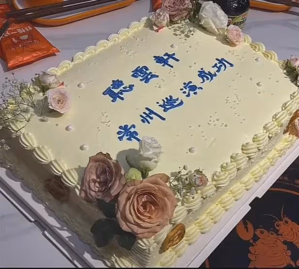 好傢夥！曹雲金、何雲偉常州巡演大獲成功，現場掌聲雷動效果炸裂