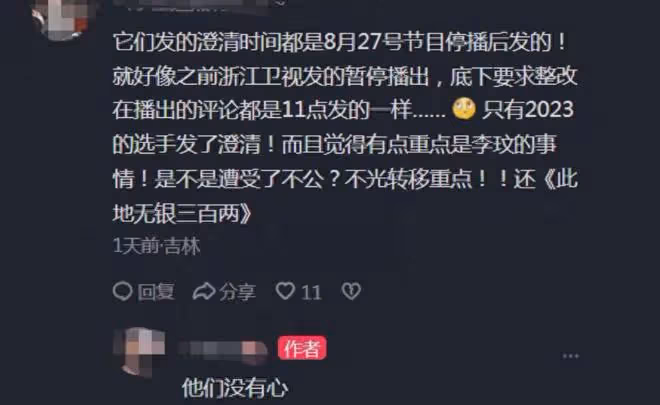 反轉!《好聲音》學員曝繳費通道,晉級3w轉身50w,打臉23屆澄清