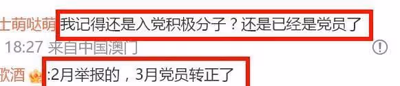 蔣依依塌房!被曝不是第一次偷稅漏稅,還給張庭站台,黑料被扒!