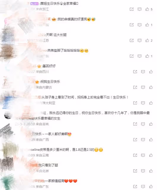 葉一茜曬全家福慶39歲生日,森碟小亮仔踮腳搞怪,長成爸媽翻版