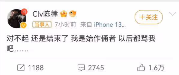 陳律劉聰官宣分手,相戀一年曾多次吵架,網友質疑是炒作