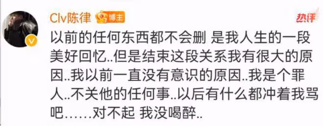 陳律劉聰官宣分手,相戀一年曾多次吵架,網友質疑是炒作