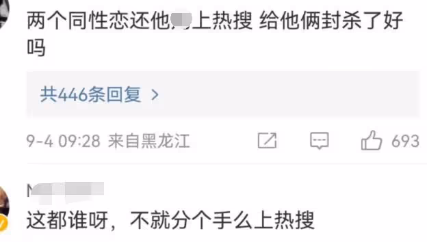陳律劉聰官宣分手,相戀一年曾多次吵架,網友質疑是炒作