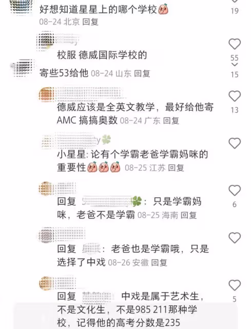 40歲陳妍希帶兒子學武術,為小星星拍視頻,抱其坐在腿上互動溫馨