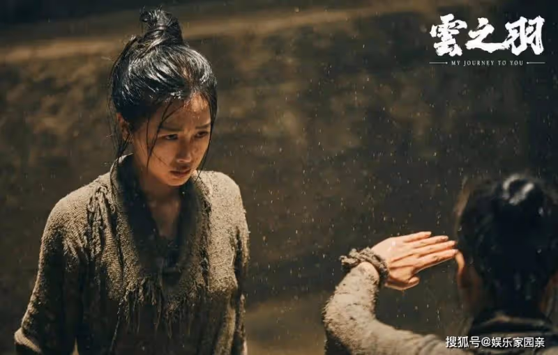 《雲之羽》云為衫的身份是什麼?云為衫或許還有隱藏的其他身份