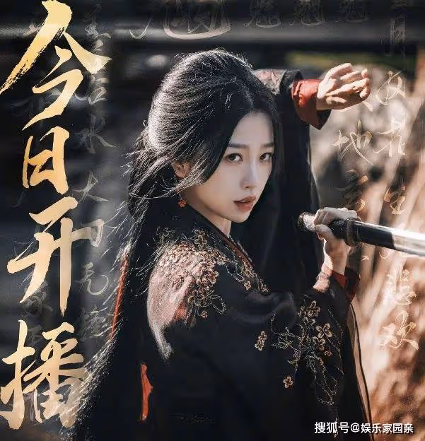 《雲之羽》云為衫的身份是什麼?云為衫或許還有隱藏的其他身份