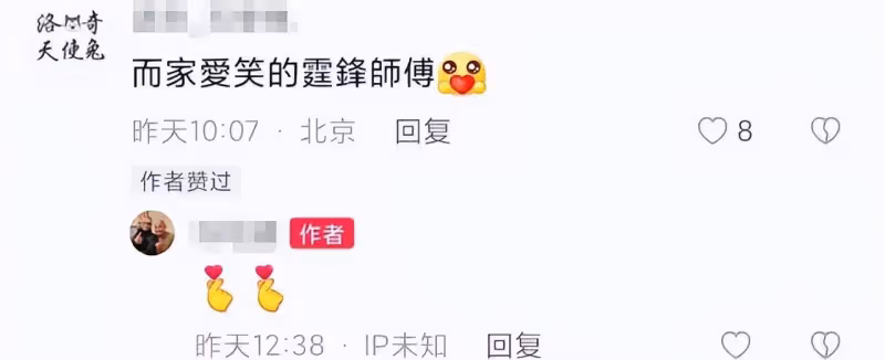 謝霆鋒留港陪父親喝茶,87歲謝賢傳病危後首露面,拄拐微笑比贊