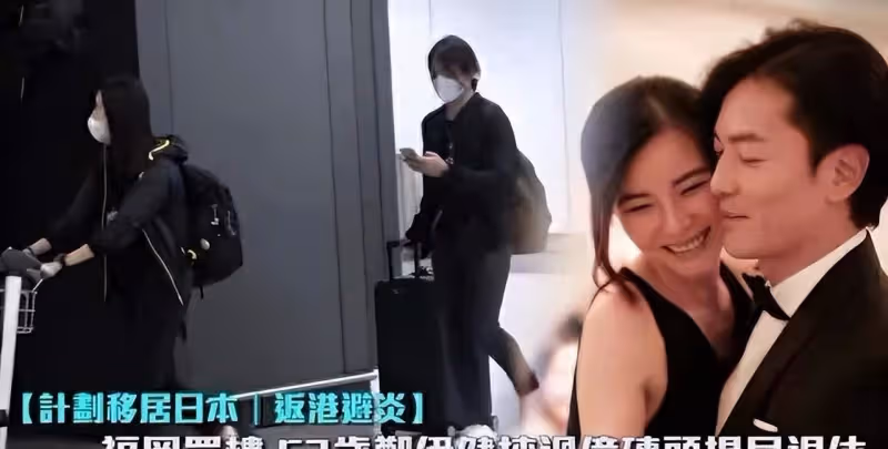 鄭伊健蒙嘉慧麻煩了!二人逛超市狂買飲品女方好焦慮,他倆在日本不好過呀