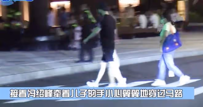 馮紹峰帶兒子看燈光秀,4歲想想氣質在線,牽手爸爸保姆像一家人