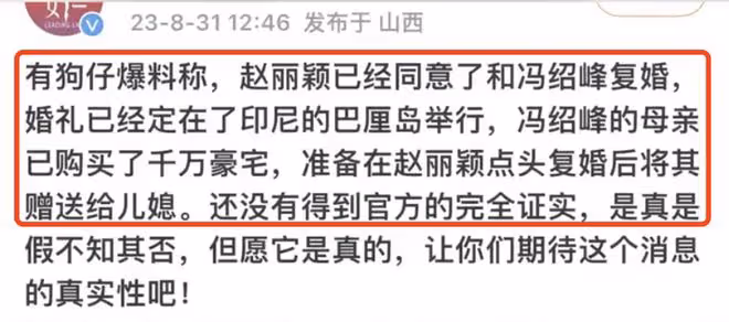 馮紹峰帶兒子看燈光秀,4歲想想氣質在線,牽手爸爸保姆像一家人