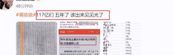 吳宗憲喊話偷漏稅明星藝人:我交稅高達6個億,沒有欠過一分錢
