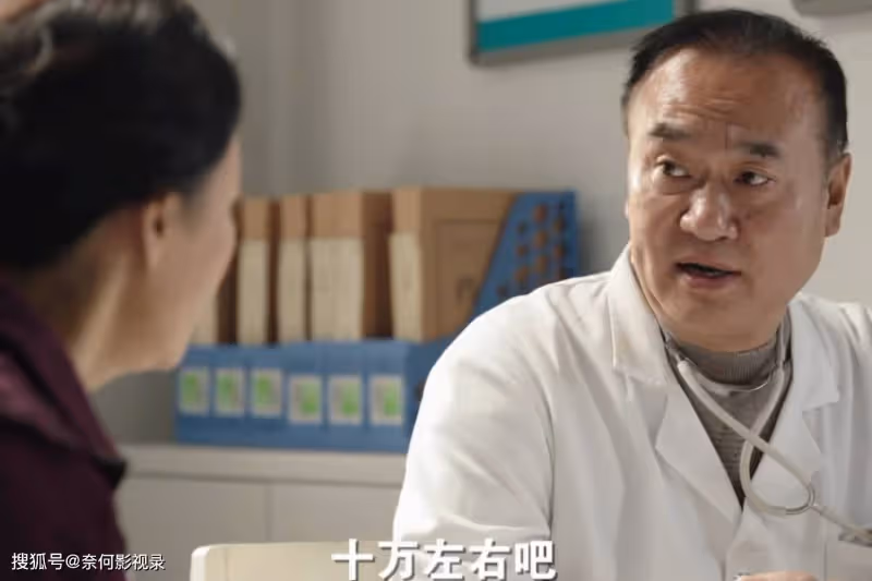 《父輩的榮耀》顧長山病重，陳興傑的結局受到影響