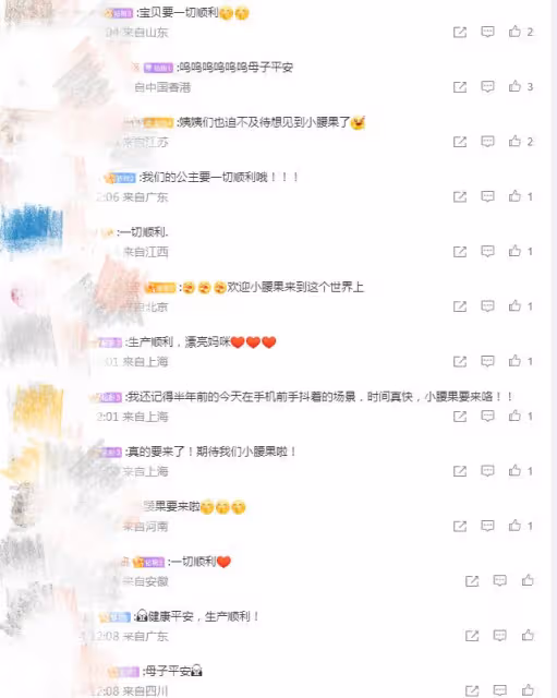 41歲Selina要生啦!透露寶寶已經6斤多,頭圍偏大擔心順產不好生
