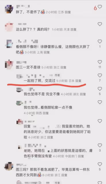 徐靜蕾一個人去日本旅遊，身材大變樣，黃立行未現身疑感情破裂