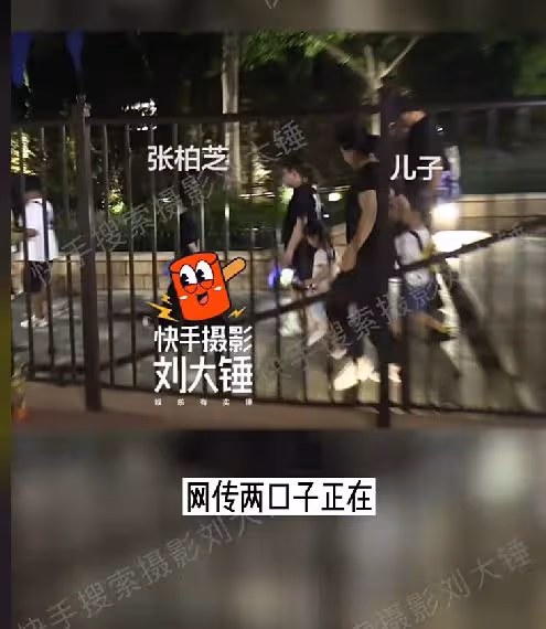 9月4日,張柏芝爆出一條令人出乎意料的視頻,瞬間引起熱議!