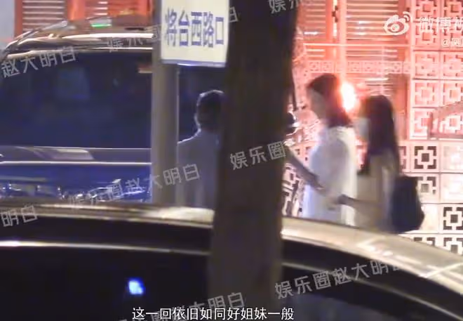 王菲放心了!李嫣與後媽海哈金喜關係被曝光,令人始料不及!
