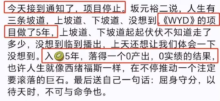宋祖兒再度被舉報?稅務風波害慘任嘉倫,《無憂渡》項目被曝停止