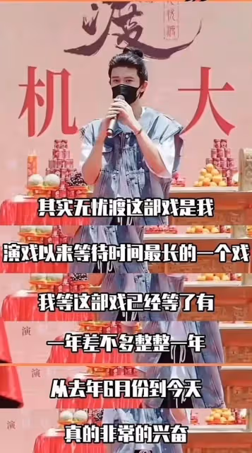 宋祖兒再度被舉報?稅務風波害慘任嘉倫,《無憂渡》項目被曝停止