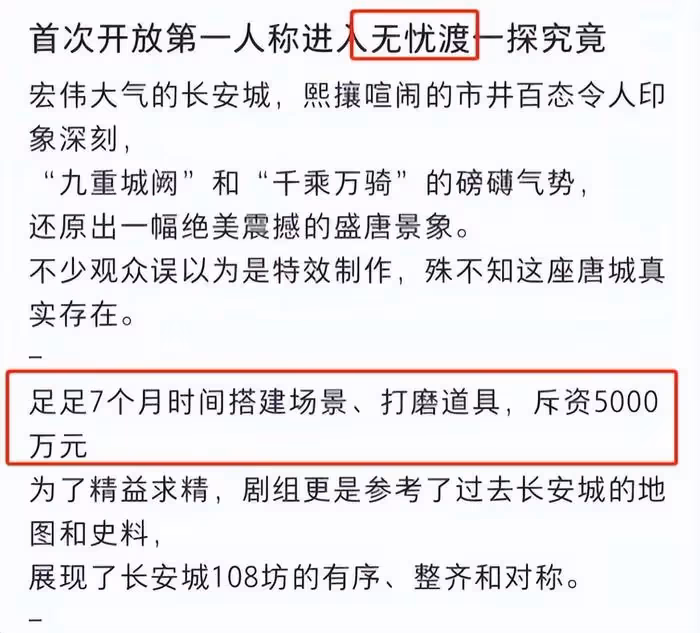宋祖兒再度被舉報?稅務風波害慘任嘉倫,《無憂渡》項目被曝停止
