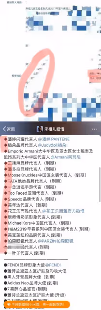 宋祖兒再度被舉報?稅務風波害慘任嘉倫,《無憂渡》項目被曝停止