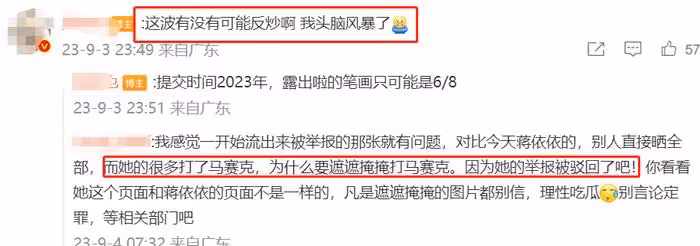 宋祖兒再度被舉報?稅務風波害慘任嘉倫,《無憂渡》項目被曝停止