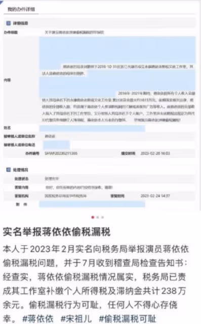 宋祖兒再度被舉報?稅務風波害慘任嘉倫,《無憂渡》項目被曝停止
