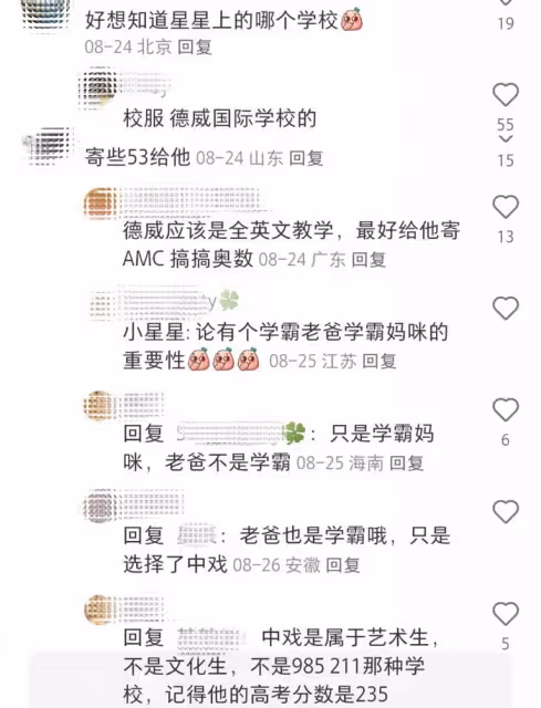 陳妍希帶兒子學武術,為小星星拍視頻,抱其坐在腿上互動溫馨