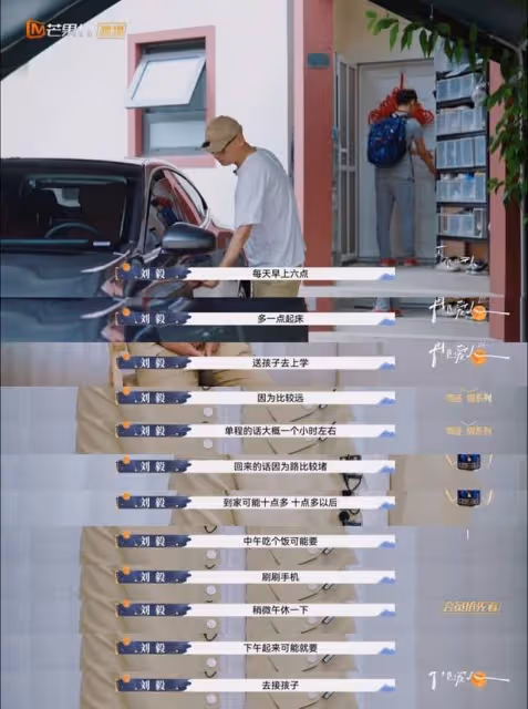 老劉向傅首爾提離婚深層分析！妻子的否定，挫敗感，以及自我否定
