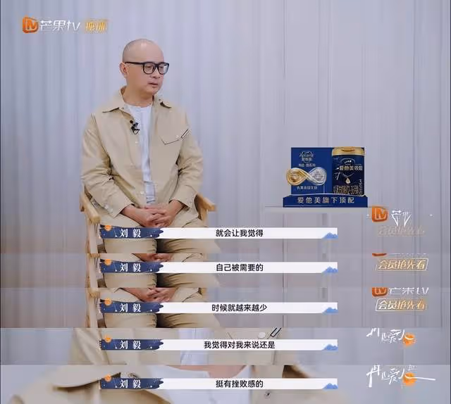 老劉向傅首爾提離婚深層分析!妻子的否定,挫敗感,以及自我否定