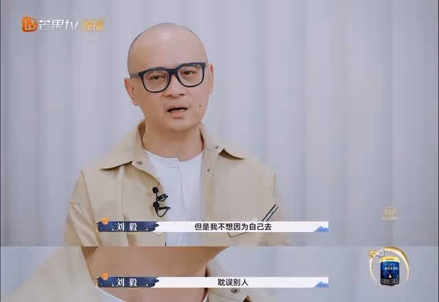 老劉向傅首爾提離婚深層分析!妻子的否定,挫敗感,以及自我否定