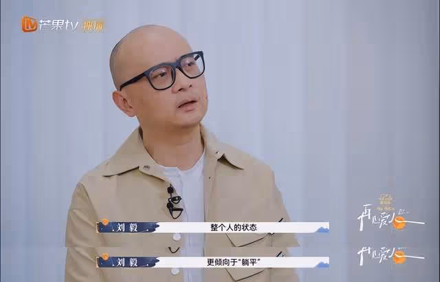 老劉向傅首爾提離婚深層分析!妻子的否定,挫敗感,以及自我否定