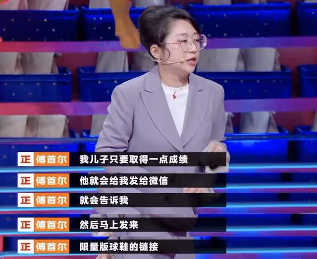 老劉向傅首爾提離婚深層分析!妻子的否定,挫敗感,以及自我否定