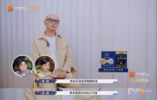老劉向傅首爾提離婚深層分析!妻子的否定,挫敗感,以及自我否定