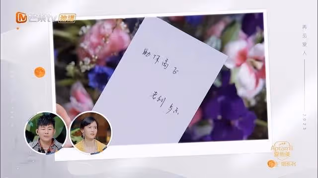 老劉向傅首爾提離婚深層分析!妻子的否定,挫敗感,以及自我否定