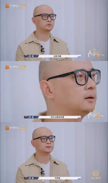 老劉向傅首爾提離婚深層分析!妻子的否定,挫敗感,以及自我否定