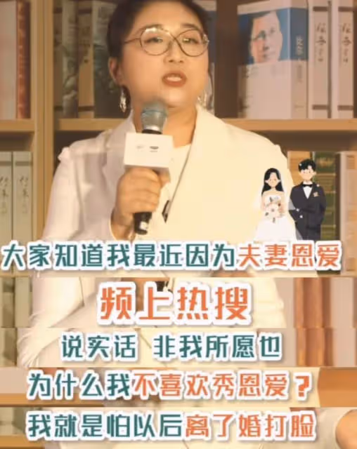 老劉向傅首爾提離婚深層分析!妻子的否定,挫敗感,以及自我否定