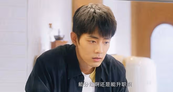 《驕陽伴我》盛陽父母鬧離婚，盛陽、簡冰公開戀情？沒開始就結束
