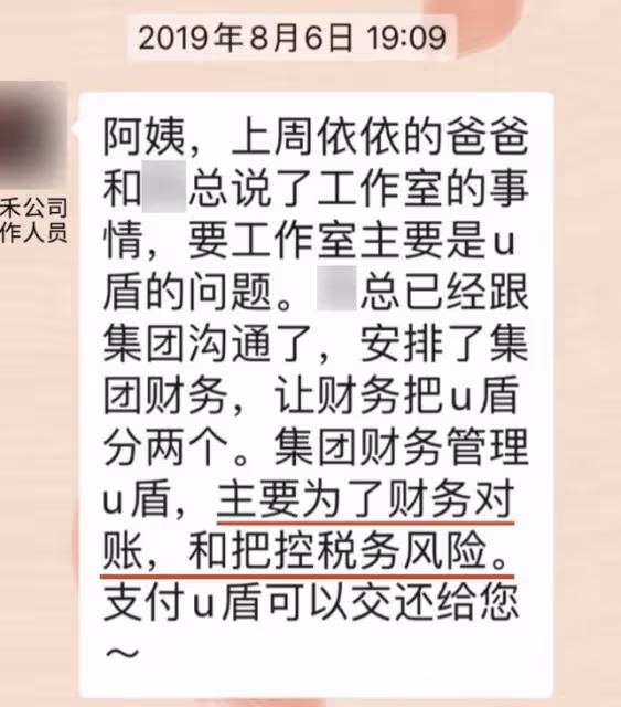 蔣依依工作室回應偷漏稅,曬多張交稅證明清白,否認存在僥倖心理
