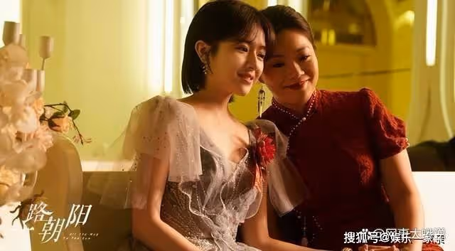 《一路朝陽》王菊演技驚艷,讓你見識田蓉角色的生命力