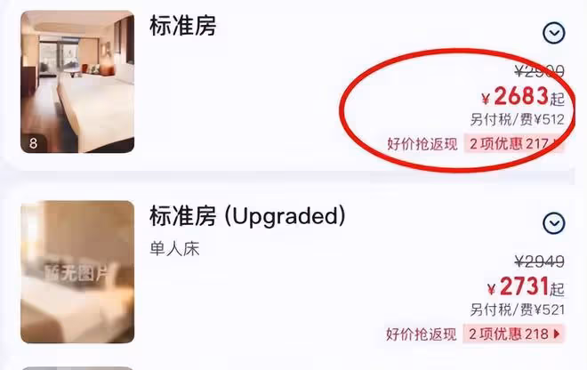 49歲徐靜蕾日本旅遊打高爾夫,住豪華2600元酒店,腰部現3層整肉