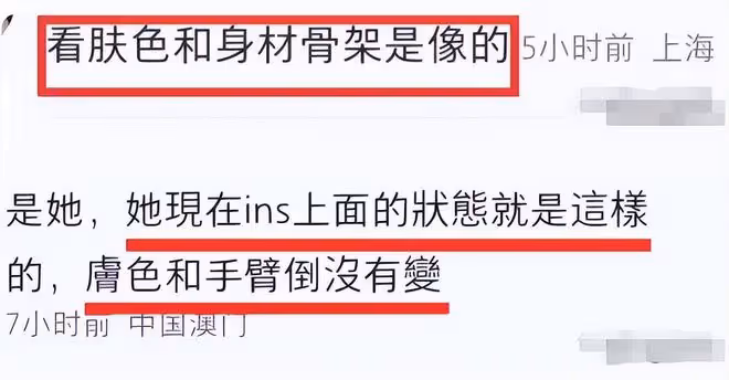 49歲徐靜蕾日本旅遊打高爾夫,住豪華2600元酒店,腰部現3層整肉