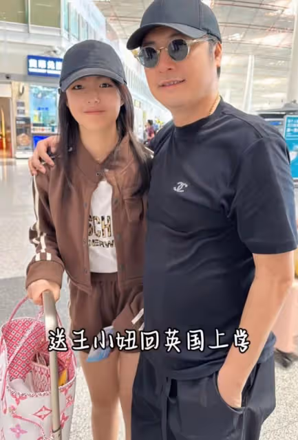 王岳倫送愛女出國上學,夸女兒越來越成熟優秀,王詩齡落淚告別