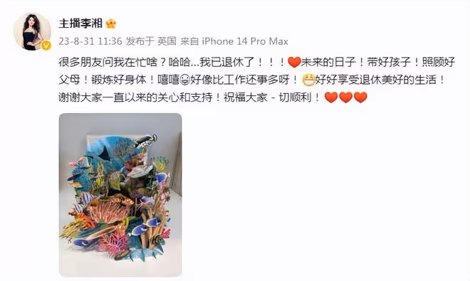 王岳倫送愛女出國上學,夸女兒越來越成熟優秀,王詩齡落淚告別