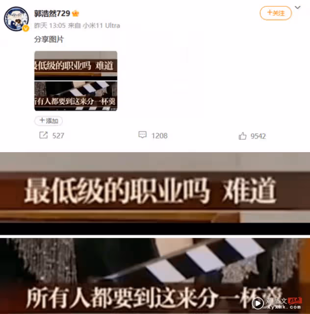 鄧倫轉當配音員!卻被同行內涵「最低級的職業」 2大關鍵詞疑準備復出