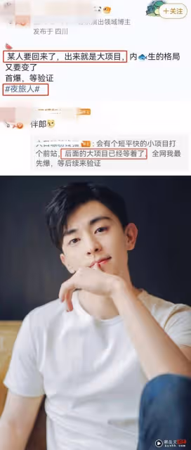 鄧倫轉當配音員!卻被同行內涵「最低級的職業」 2大關鍵詞疑準備復出