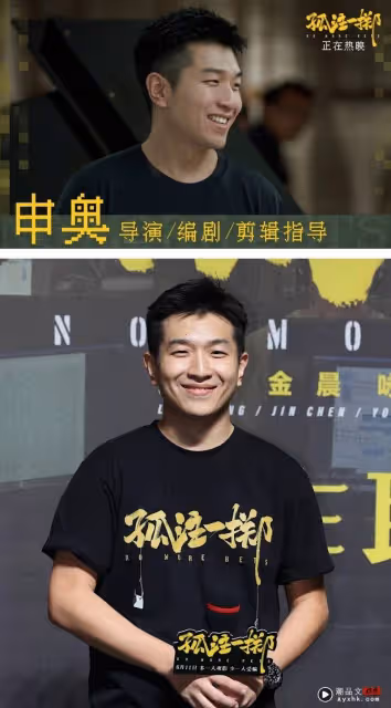 《孤注一擲》導演創作背後的真實個案！親回開拍續集可能性