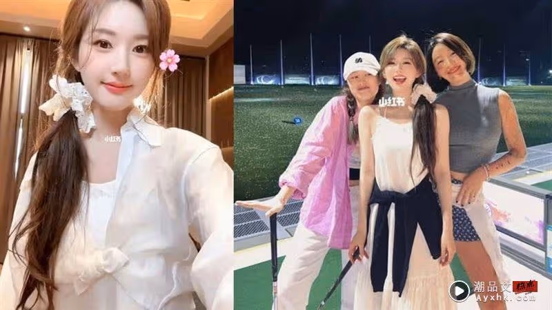Beauty潮品文/趙露思好感穿搭不僅招桃花、還有好人緣!
