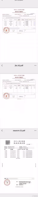 蔣依依工作室回應,只有滯納金沒有罰款,沒被認定偷逃行為