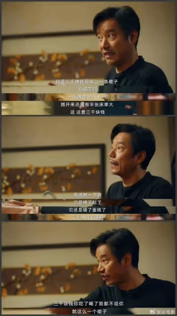 《驕陽伴我》熱度被搶，肖戰穩居角色熱度第一，劇情更具現實意義