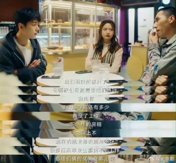 《驕陽伴我》熱度被搶,肖戰穩居角色熱度第一,劇情更具現實意義